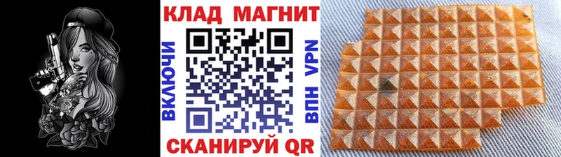 Купить наркоту Бор Гашиш  Alpha-PVP  Псилоцибиновые грибы  МАРИХУАНА  Кокаин  Меф 