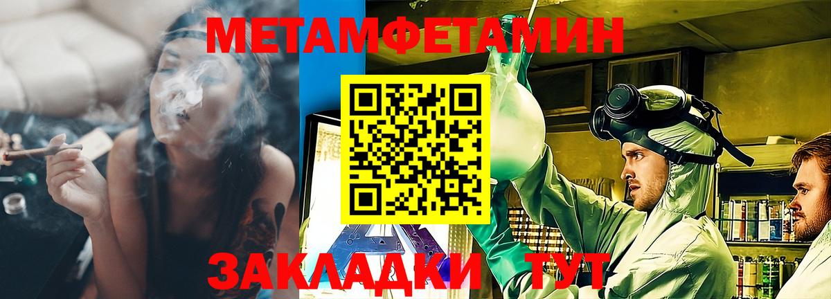 Amphetamine Розовый  Амфетамин  Бор  Вход с VPN 