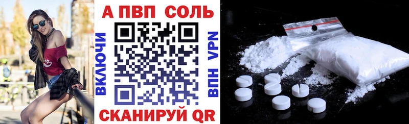 Альфа ПВП VHQ  Бор 