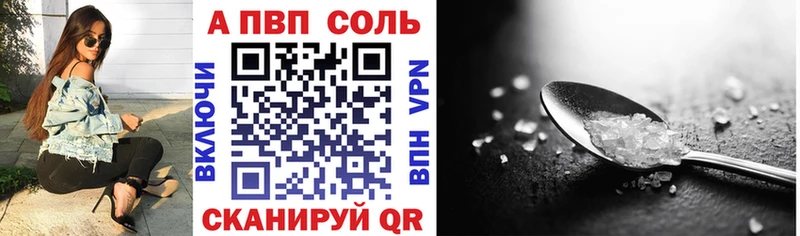 Alfa_PVP крисы CK Бор