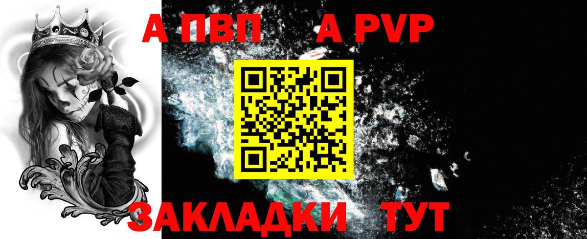 A-PVP мука  A-PVP крисы CK  Бор  Альфа ПВП Crystall 