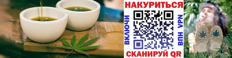 Cannafood конопля  купить закладку  Бор 