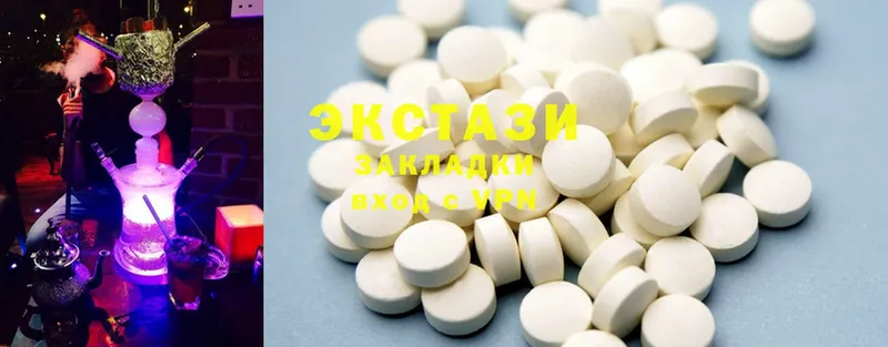 blacksprut ссылки  наркошоп  Бор  Ecstasy круглые 