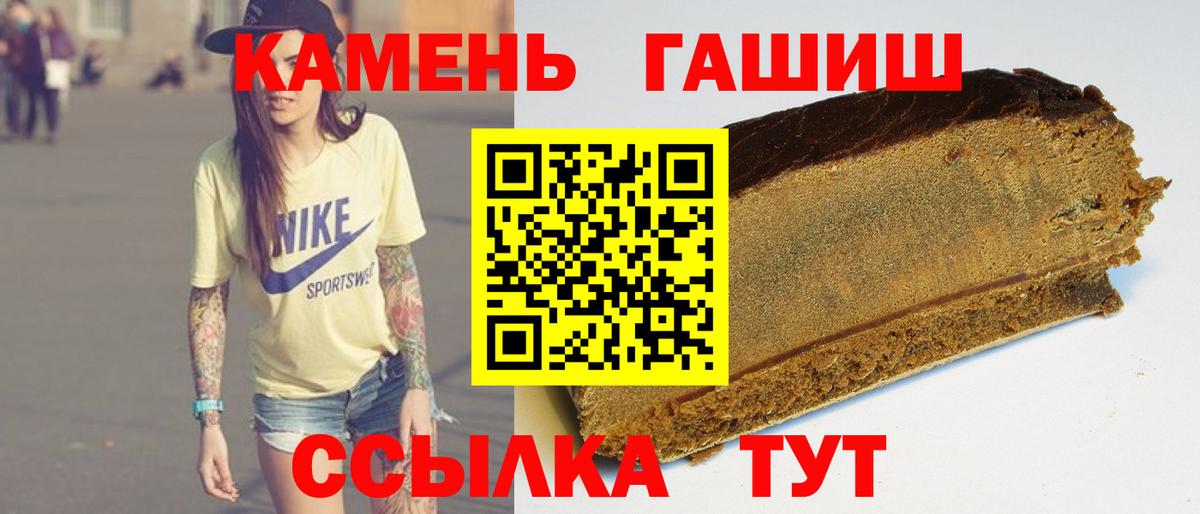 ГАШИШ VHQ Бор