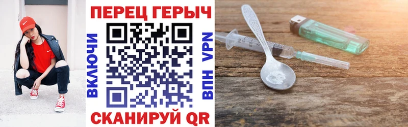 Героин Афган  маркетплейс клад  Бор 