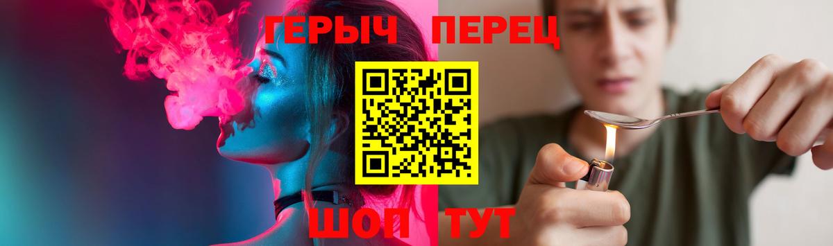 Героин  Бор  ГЕРОИН хмурый 