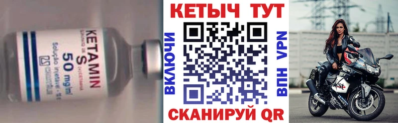 blacksprut зеркало  Бор  Кетамин ketamine 