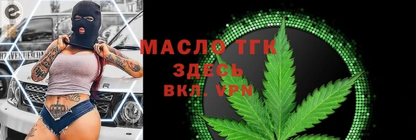 альфа пвп Богородск