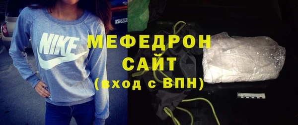 марки nbome Медногорск