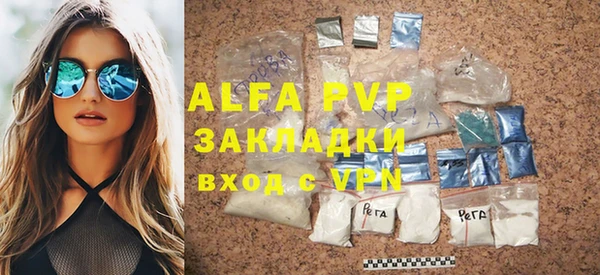 дживик Мегион
