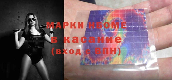 марки nbome Медногорск