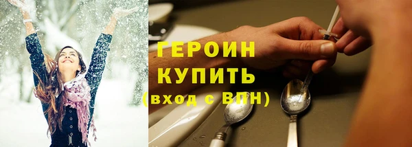 дживик Мегион