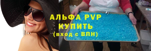 apvp Богданович