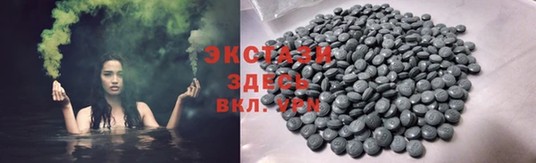 дживик Мегион