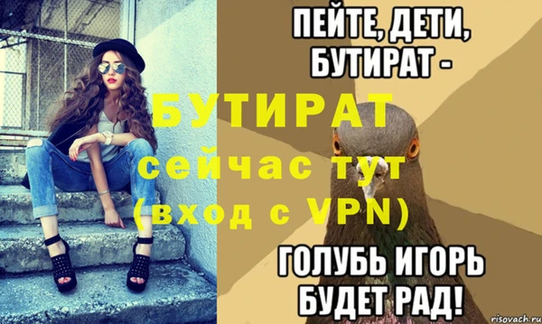 дживик Мегион