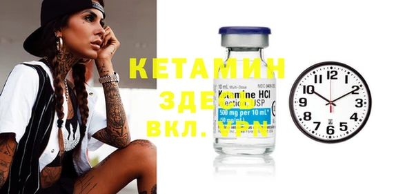 марки nbome Медногорск