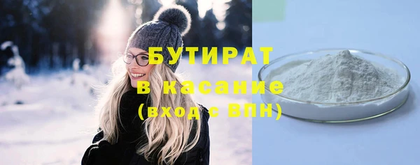 марки nbome Медногорск