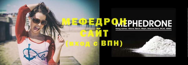 марки nbome Медногорск