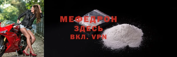 марки nbome Медногорск