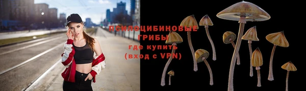 mdma Одинцово