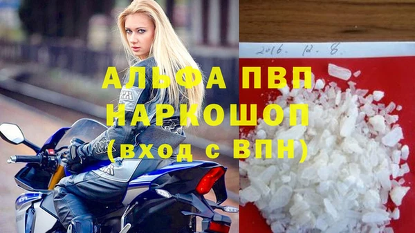 марки nbome Медногорск