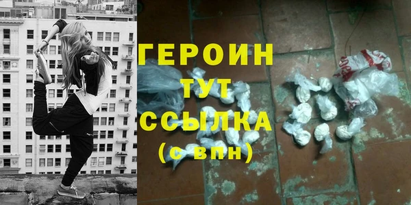 марки nbome Медногорск