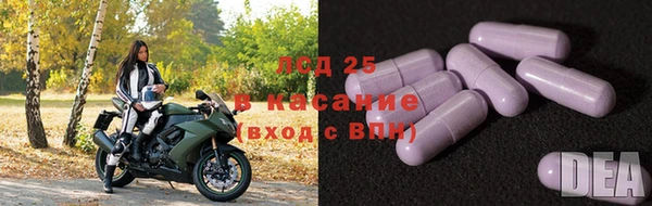 mdma Одинцово