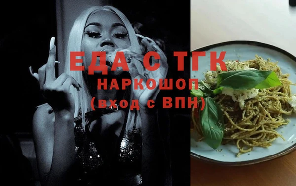 шишки Березники