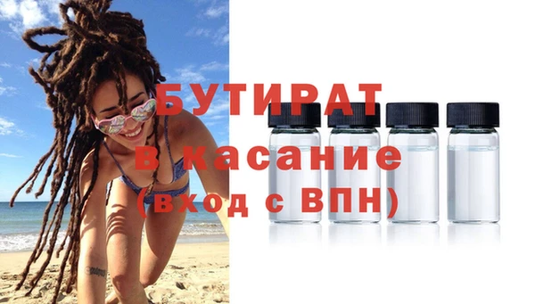 Альфа ПВП Медвежьегорск