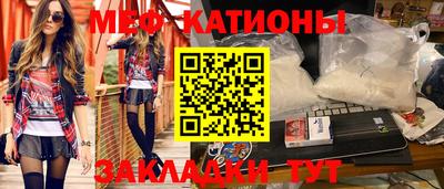 меф VHQ Азнакаево