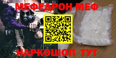 соль курить ск Апшеронск