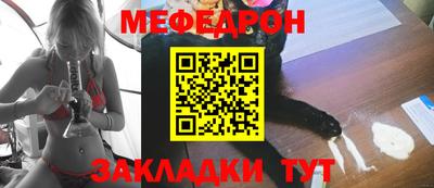соль курить ск Апшеронск