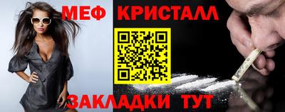 соль курить ск Апшеронск