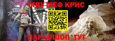 марки nbome Балаково