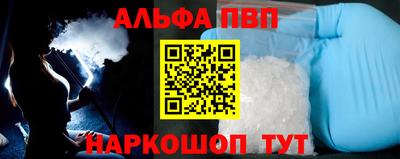 амф Апрелевка