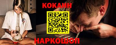 марки nbome Балаково