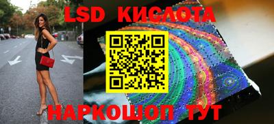 соль курить ск Апшеронск