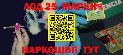 амф Апрелевка