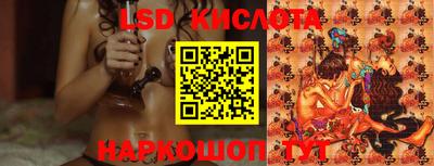 ГАЛЛЮЦИНОГЕННЫЕ ГРИБЫ Аргун