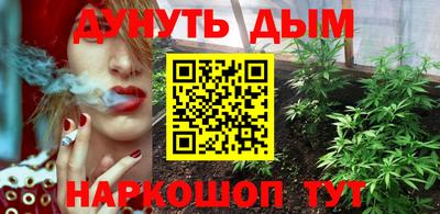 соль курить ск Апшеронск