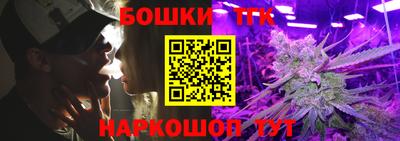 кокс Балашиха