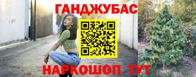 соль курить ск Апшеронск