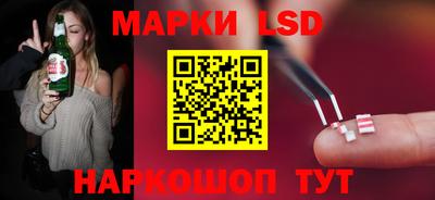 соль курить ск Апшеронск
