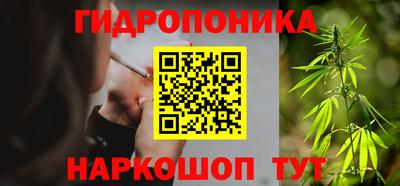 соль курить ск Апшеронск