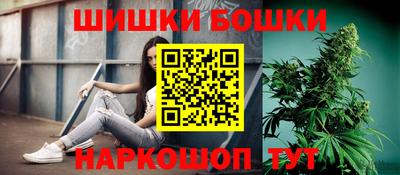 марки nbome Балаково