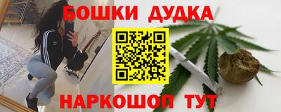 соль курить ск Апшеронск