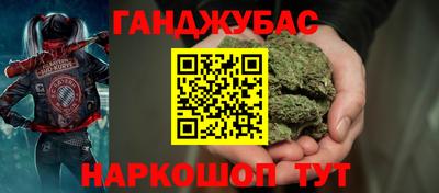 марихуана Балахна