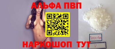 марки nbome Балаково