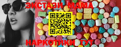 соль курить ск Апшеронск