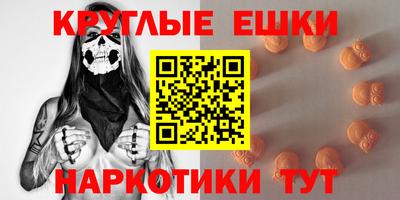 марки nbome Балаково